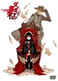 The Mystic Archives of Dantalian: Ibarahime cover