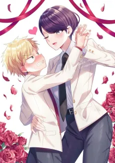 Ouji-chan ni Maketakunai! cover