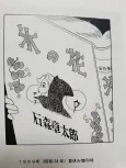 Koori no Hana cover