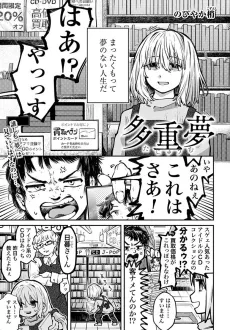 Tajuumu cover