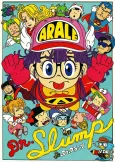 Dr. Slump: Arale-chan cover
