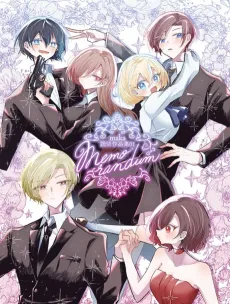 Maka Yomikiri Sakuhinshuu 01: Memorandum cover
