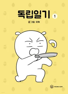 Dongnibilgi cover