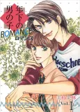 Toshishita no Otokonoko: Romance cover