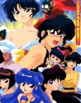 Ranma 1/2 SUPER cover