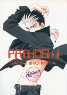 PATHOS+1 cover