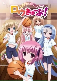 Ro-Kyu-Bu!: Tomoka no Ichigo Sundae cover