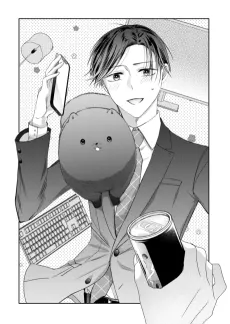 Otsukare Pomeranian cover