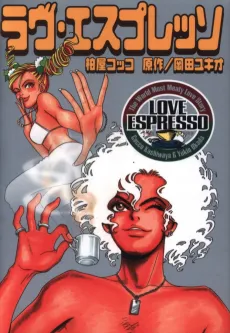 Love Espresso cover