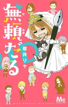 Bridal cover