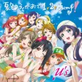 Natsuiro Egao de 1, 2, Jump! cover