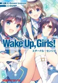 Wake Up, Girls! Eternal Senses cover