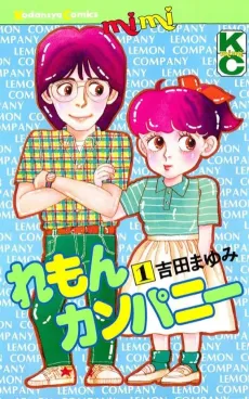 Lemon Company cover