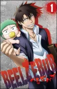 Beelzebub: Hashire! Beel-bo Keiji!! cover