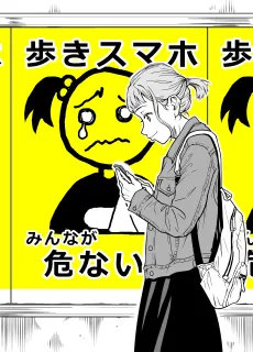 Poster no Yuuutsu cover