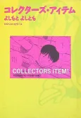 Collectors Item cover
