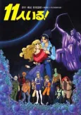 They Were 11 cover