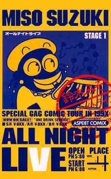 All Night Live cover