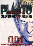 Pluto cover