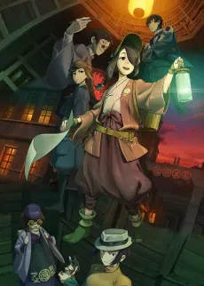 Kuramerukagari cover