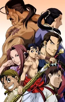 Hero Tales cover