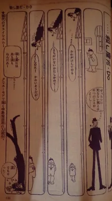 Koroshiya da - DO cover