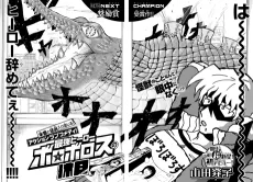Saikyou Hero Boroboros no Kyuujitsu cover