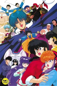 Ranma ½: Big Trouble in Nekonron, China cover
