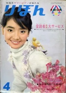 Sayuri-chan cover
