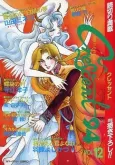 Crescent 94 cover
