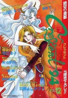 Crescent 94 cover