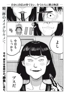 Kuroi Namida cover