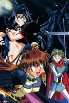 Slayers: The Book of Spells cover