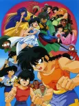 Ranma ½: Nihao My Concubine cover