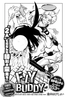 F-LY BUDDY cover