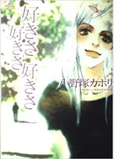 Sukisa Sukisa Sukisa cover