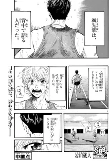 Chuukeiten cover