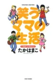 Fushigi Shounen Touta cover