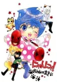 Nyannya! Omimi no Maki cover