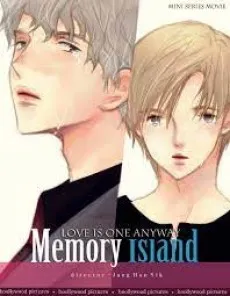 Memory Island cover