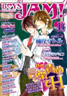 Liechtenstein Hakase no Kareinaru Yabou ni Kansuru Report. cover