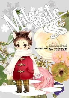 Mite Mite SS cover