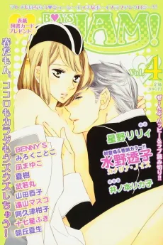 Shigyakutekina Kareshi? cover