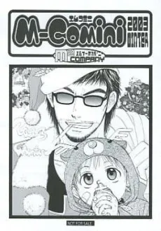 M-Comini 2003 WINTER cover