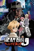 Heat Guy J cover