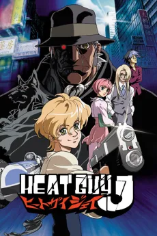 Heat Guy J cover