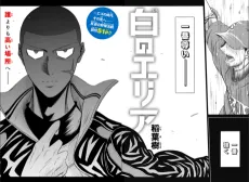 Shiro no Area cover