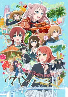 Love Live! Nijigasaki High School Idol Club The Movie – Finale – Chapter 1 cover