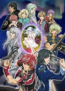Neo Angelique Abyss cover