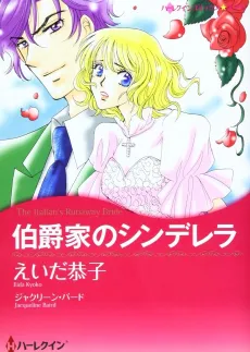 The Italian's Runaway Bride cover